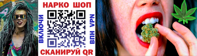 Купить наркотик Бикин A-PVP Марихуана Cocaine АМФ ГАШИШ МЕФ