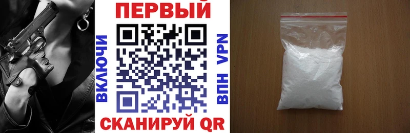 АМФЕТАМИН VHQ  Бикин 
