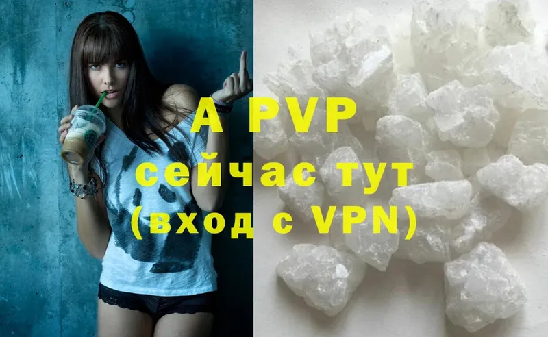 Alpha PVP крисы CK  mega tor  Бикин 