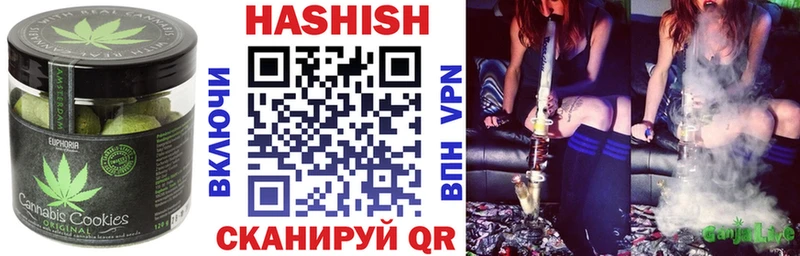 Печенье с ТГК марихуана  Бикин 