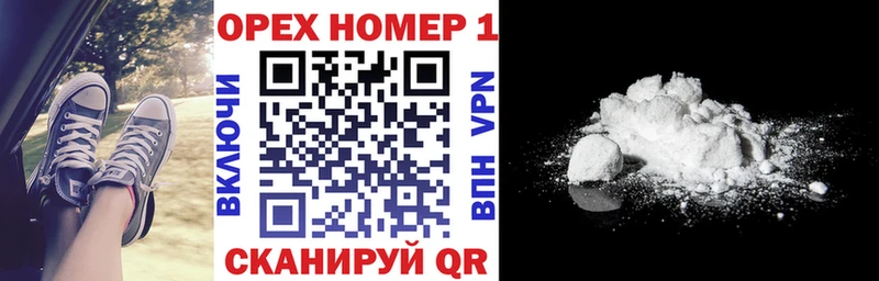 Кокаин FishScale Бикин