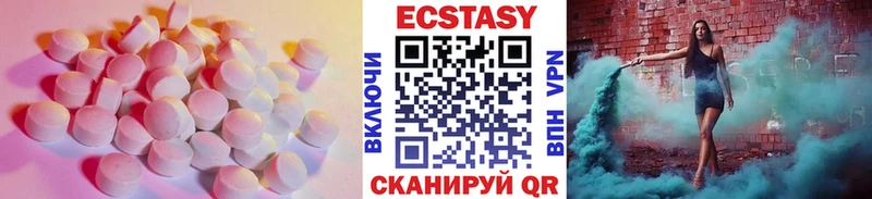 ЭКСТАЗИ XTC Бикин