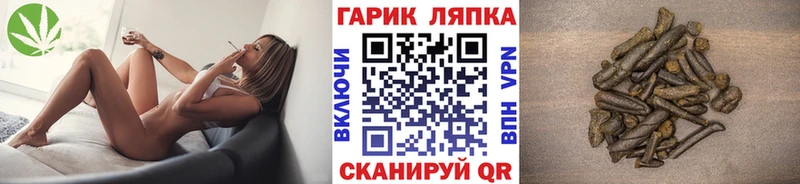 Гашиш ice o lator  площадка телеграм  Бикин 