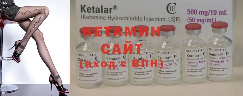 blacksprut как зайти  Бикин  КЕТАМИН ketamine 