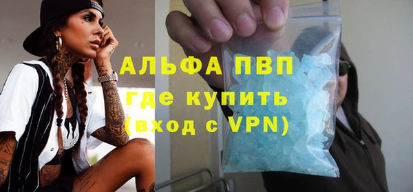 кокаин Лагань