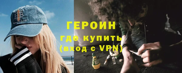 молекула духа Балахна