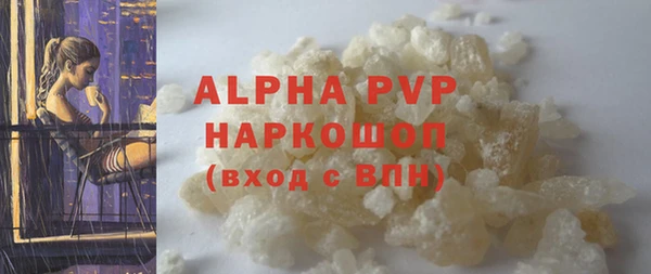 наркотики Ладушкин