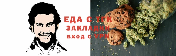 наркотики Ладушкин
