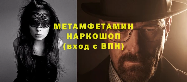 кокаин Лагань