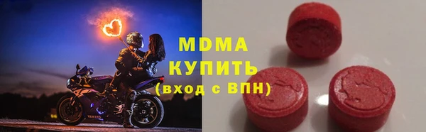 молекула духа Балахна