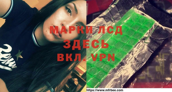 кокаин Лагань