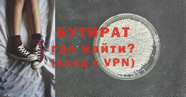молекула духа Балахна