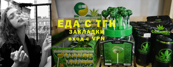 кокаин Лагань