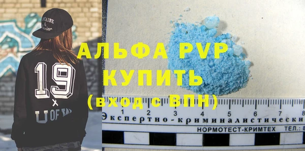 наркотики Ладушкин