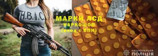 гидра Лабытнанги