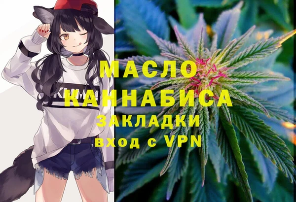 наркотики Ладушкин
