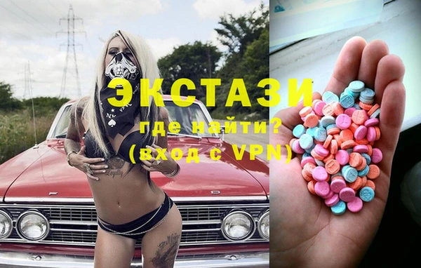молекула духа Балахна