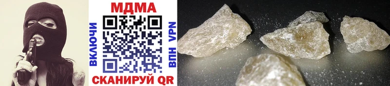 MDMA crystal  Бикин 