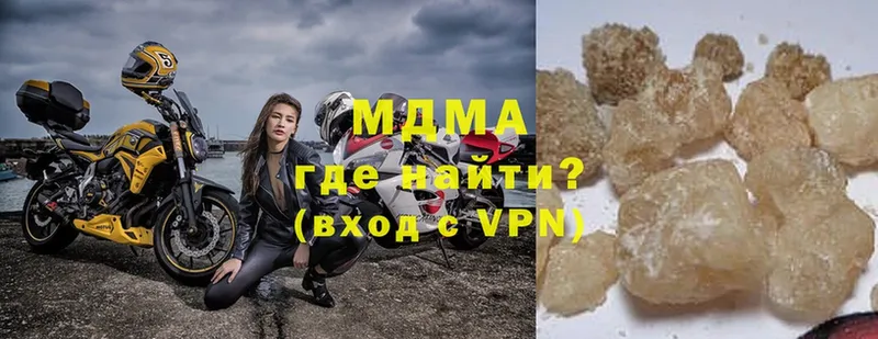 MDMA VHQ  Бикин 