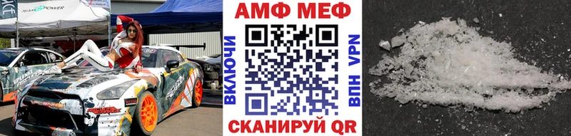 Первитин Methamphetamine Бикин