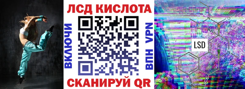 blacksprut зеркало  Бикин  Марки 25I-NBOMe 1,5мг 